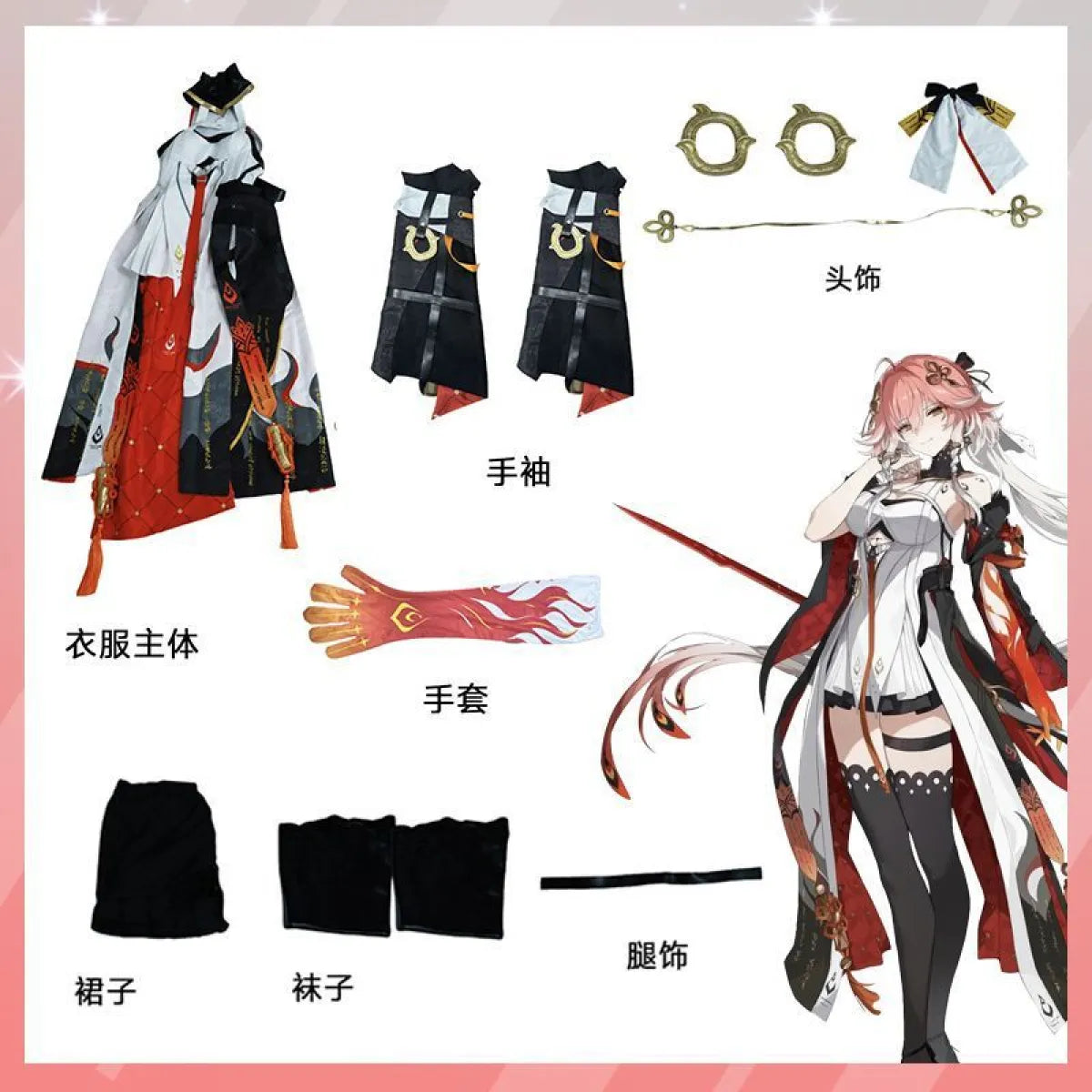 Changli Cosplay Costume Set with Layered Sleeves - Best Sellers - Costume Set - 6