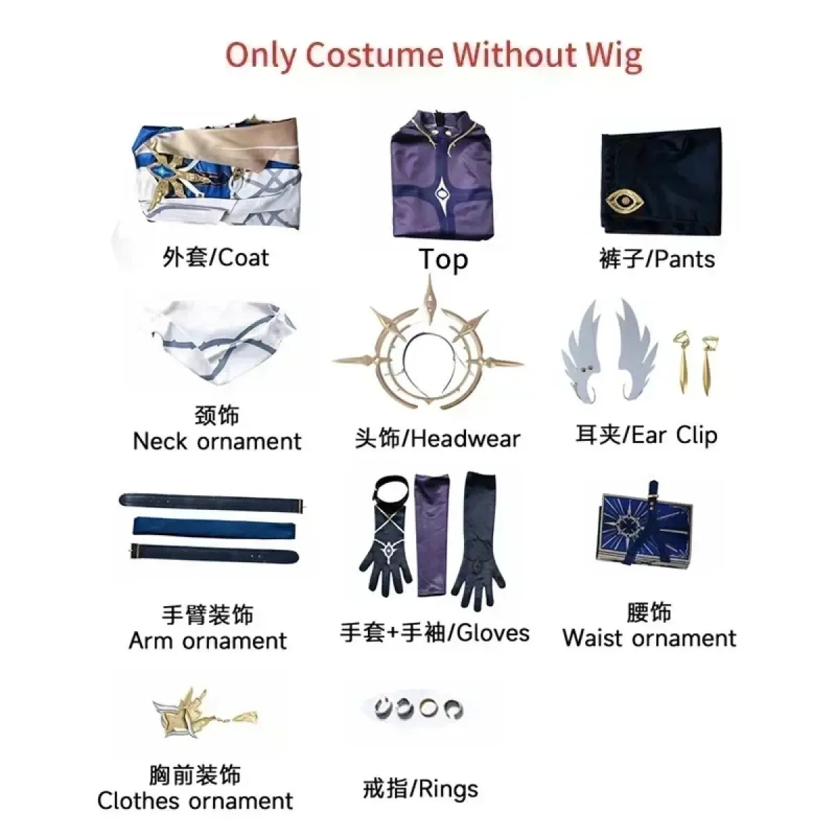 Star Rail Sunday Harmony Skin Cosplay Costume Set - Cosplay - Cosplay Outfit - 9