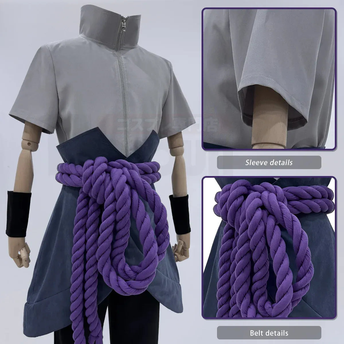 Anime Uchiha Sasuke Cosplay Costume Set - Anime - Cosplay Outfit - 3