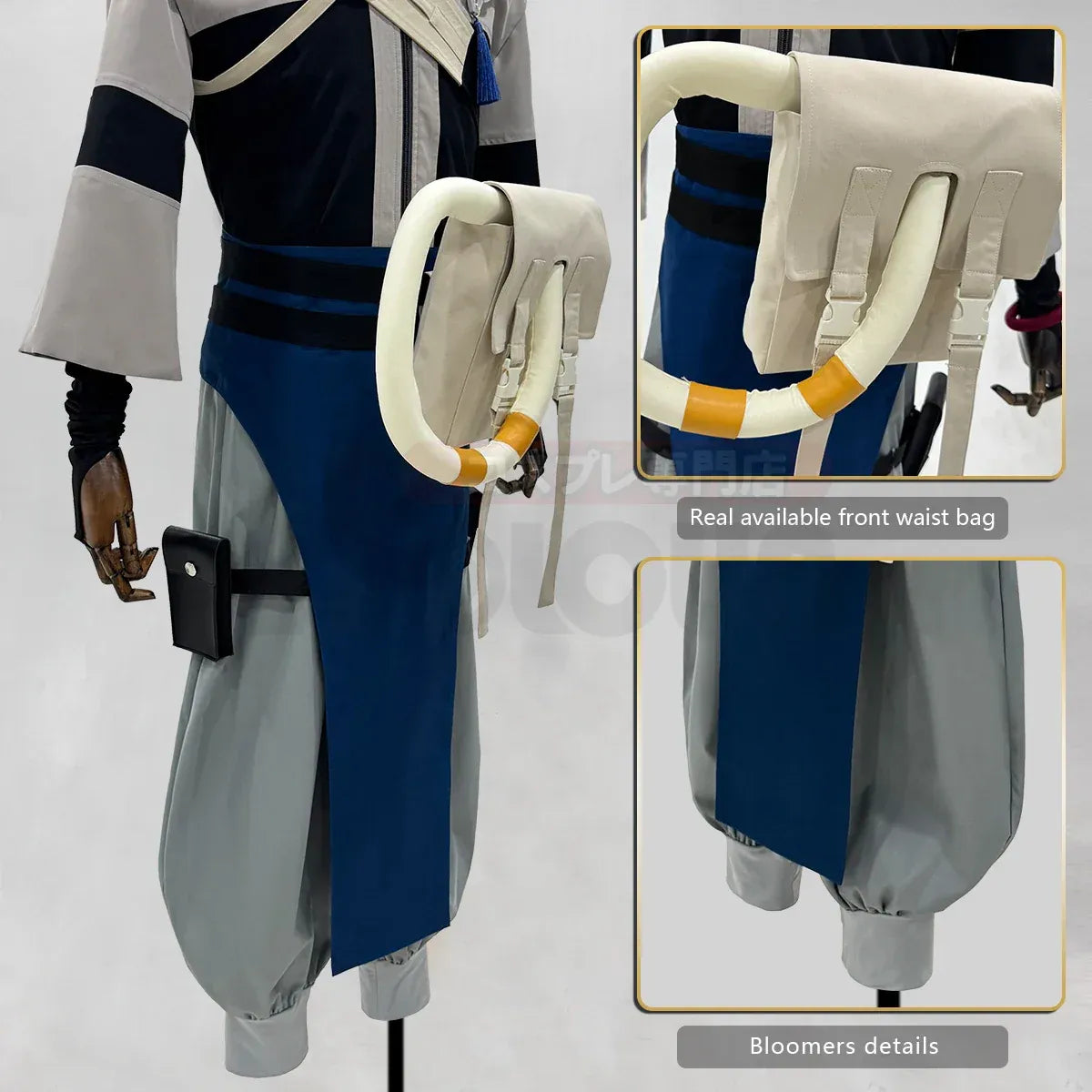 Gachiakuta Zanka Anime Cosplay Costume Set - Anime - Cosplay Outfit - 3