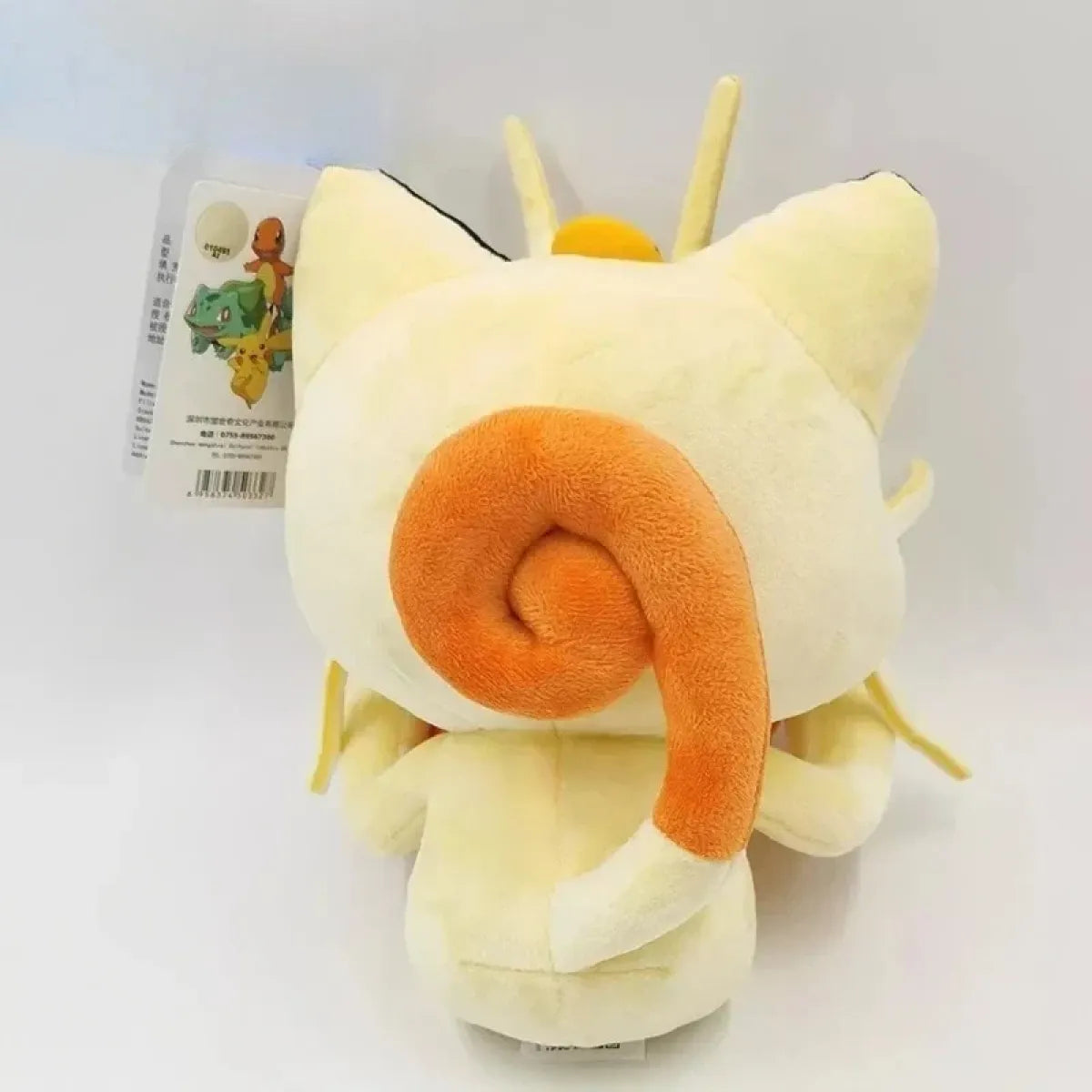 25cm Meowth Anime Plush Toy - Anime - Plush / Plushie - 3