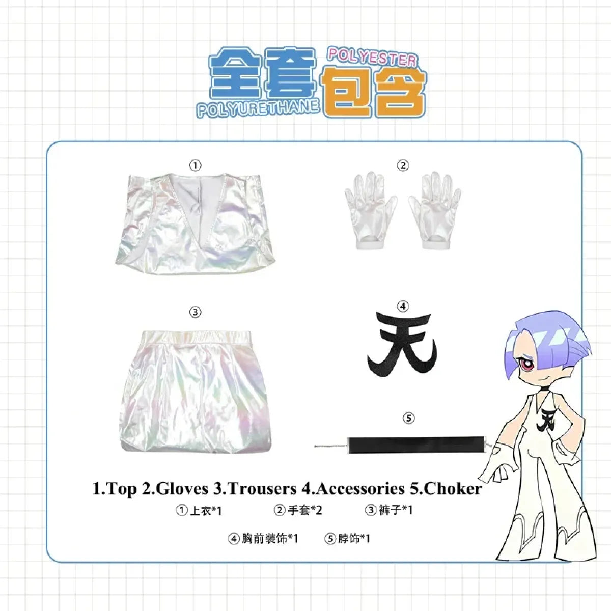 Panty & Stocking Anime Cosplay Jumpsuit Set - Women’s Clothing & Accessories - Cosplay Outfit - 10