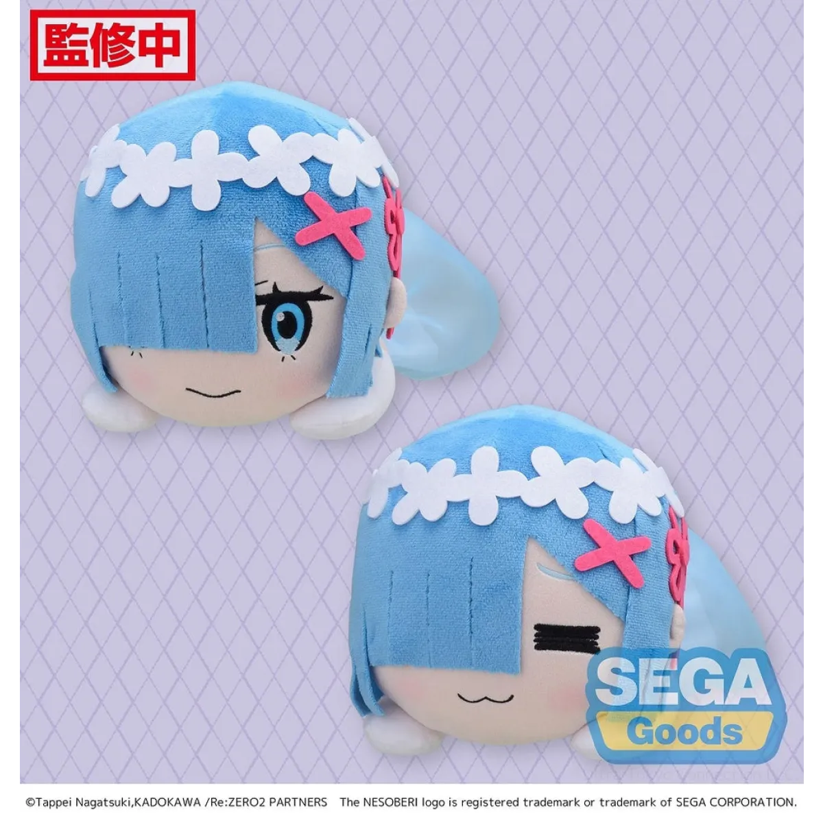 NESOBERI (Lay-Down) Re:ZERO -Starting Life in Another World- SP Plush Rem Wedding Dress Ver. (1 Plush) - All Dresses