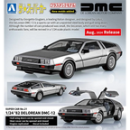 1982 DeLorean DMC-12 1:24 Scale Model Kit - Best Sellers - Model Kit - 8