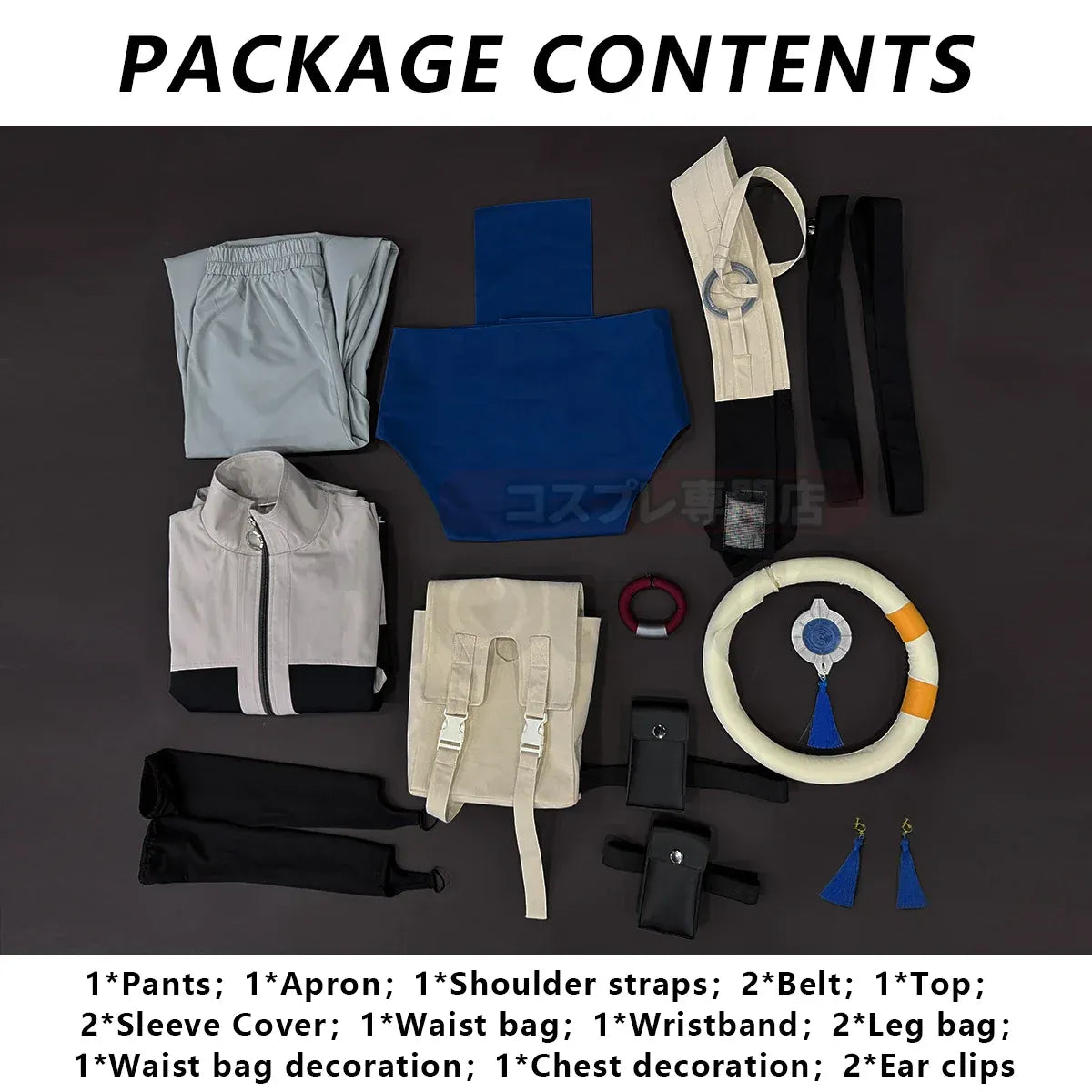 Gachiakuta Zanka Anime Cosplay Costume Set - Anime - Cosplay Outfit - 5