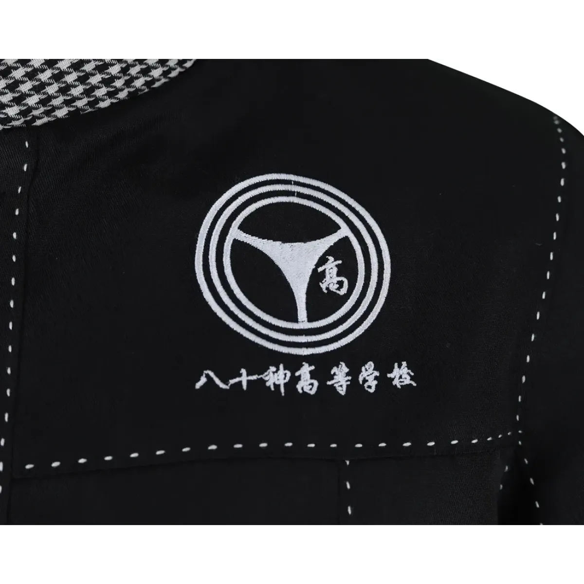 Yu Narukami School Uniform Cosplay Set - Cosplay - Cosplay Outfit - 4