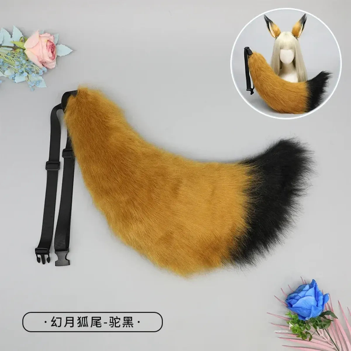 Plush Anime Cat & Fox Cosplay Tail – 70cm - Women’s Clothing & Accessories - Costume Props - 19