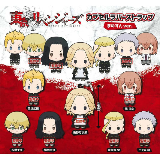 Tokyo Revengers Rubber Keychain Capsule Toy Gashapon (1 Capsule) - Gifts - Keychain - 1