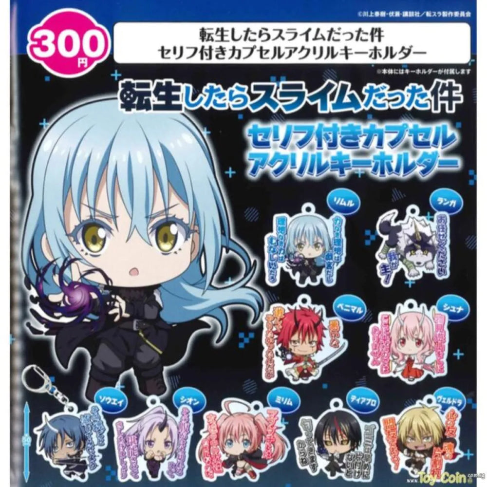 That Time I Reincarnated As a Slime Capsule Toy Gashapon - Accessories - Keychain - 1