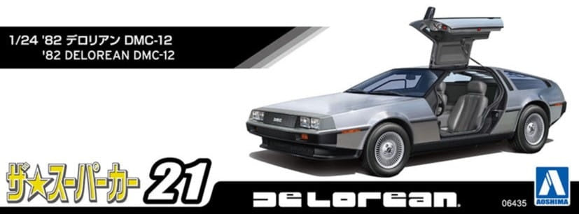 1982 DeLorean DMC 12 1:24 Scale Model Kit Fresh In Scale Model Kits 2025 5 Worldwide Shipping