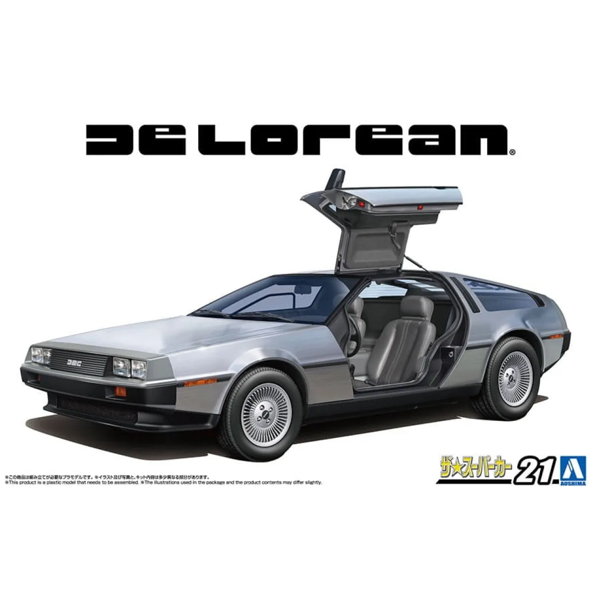 1982 DeLorean DMC-12 1:24 Scale Model Kit - Best Sellers - Model Kit - 1