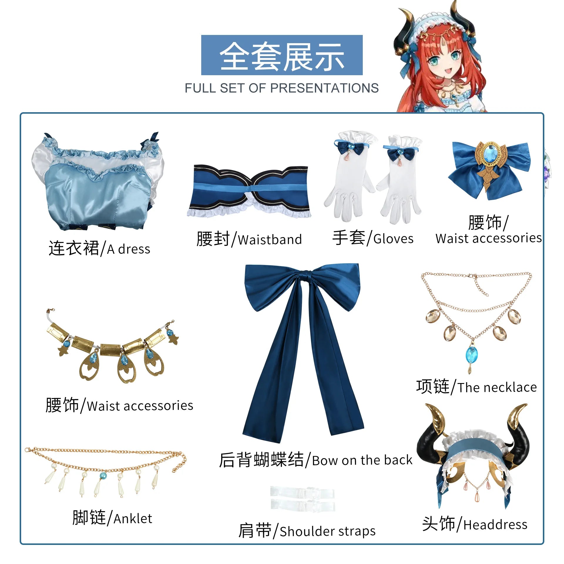 Genshin Impact Nilou Luxurious Dress & Accessories Set - Beige / XS - All Dresses - Costumes - 7 - 2024