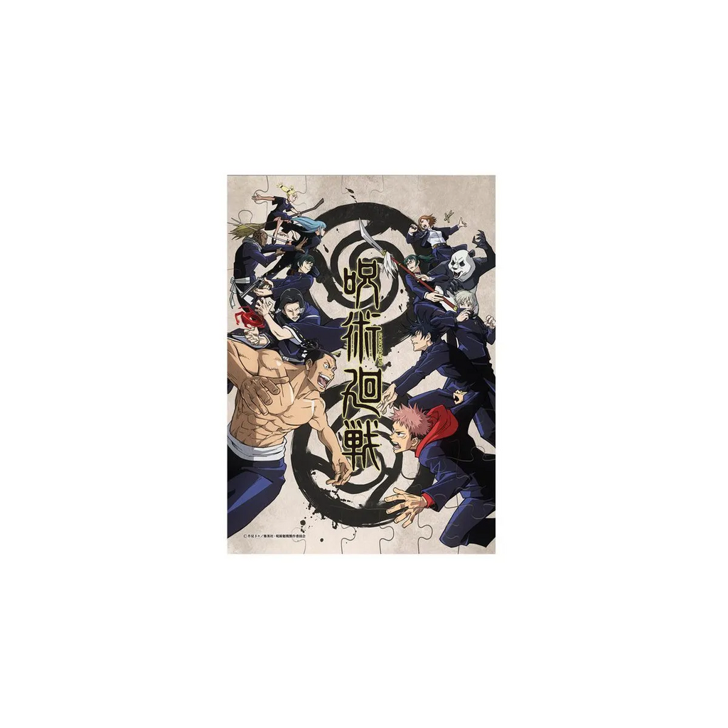 JUJUTSU KAISEN: PUZZLE GUM 2: (1 Puzzle Box) - Figurines - Figures - 2