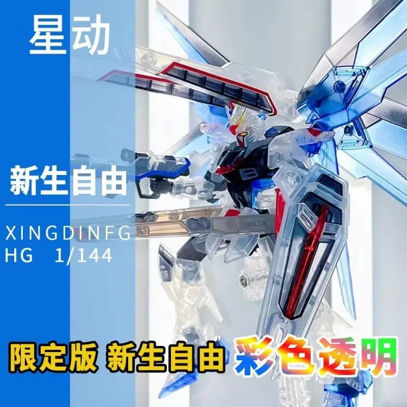 BANDAI Mobile Suit Gundam Model: Star Moving Wind Spirit Assembly Kit - Blue / no box - Anime - Action & Toy Figures