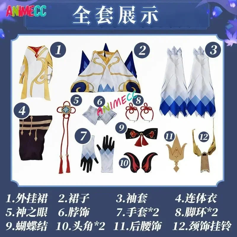 Genshin Impact Ganyu Cosplay Costume - Anime - Costumes - 2 - 2024