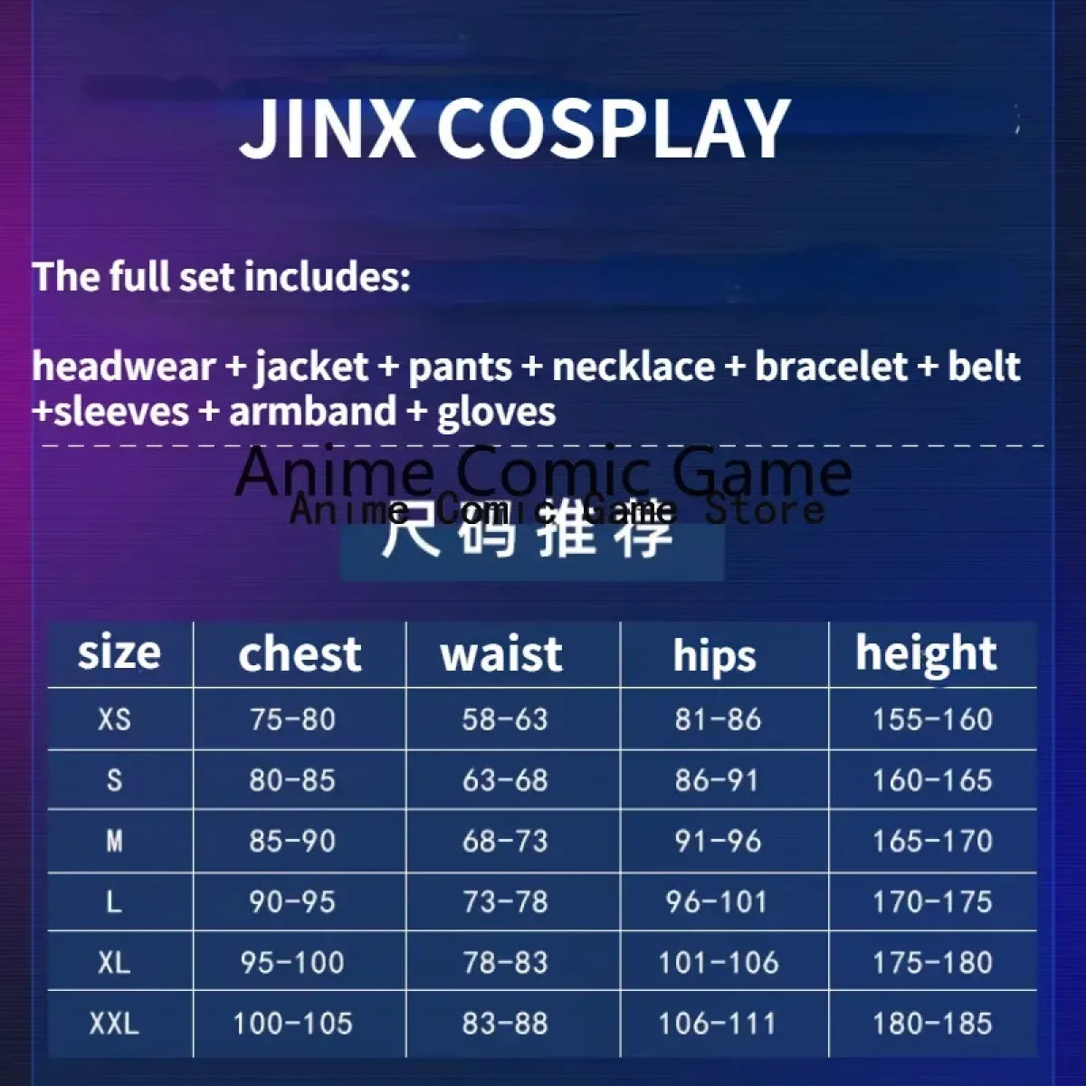 LOL Arcane Cosplay Costume - Loli Jinx Crit - Cosplay - 6