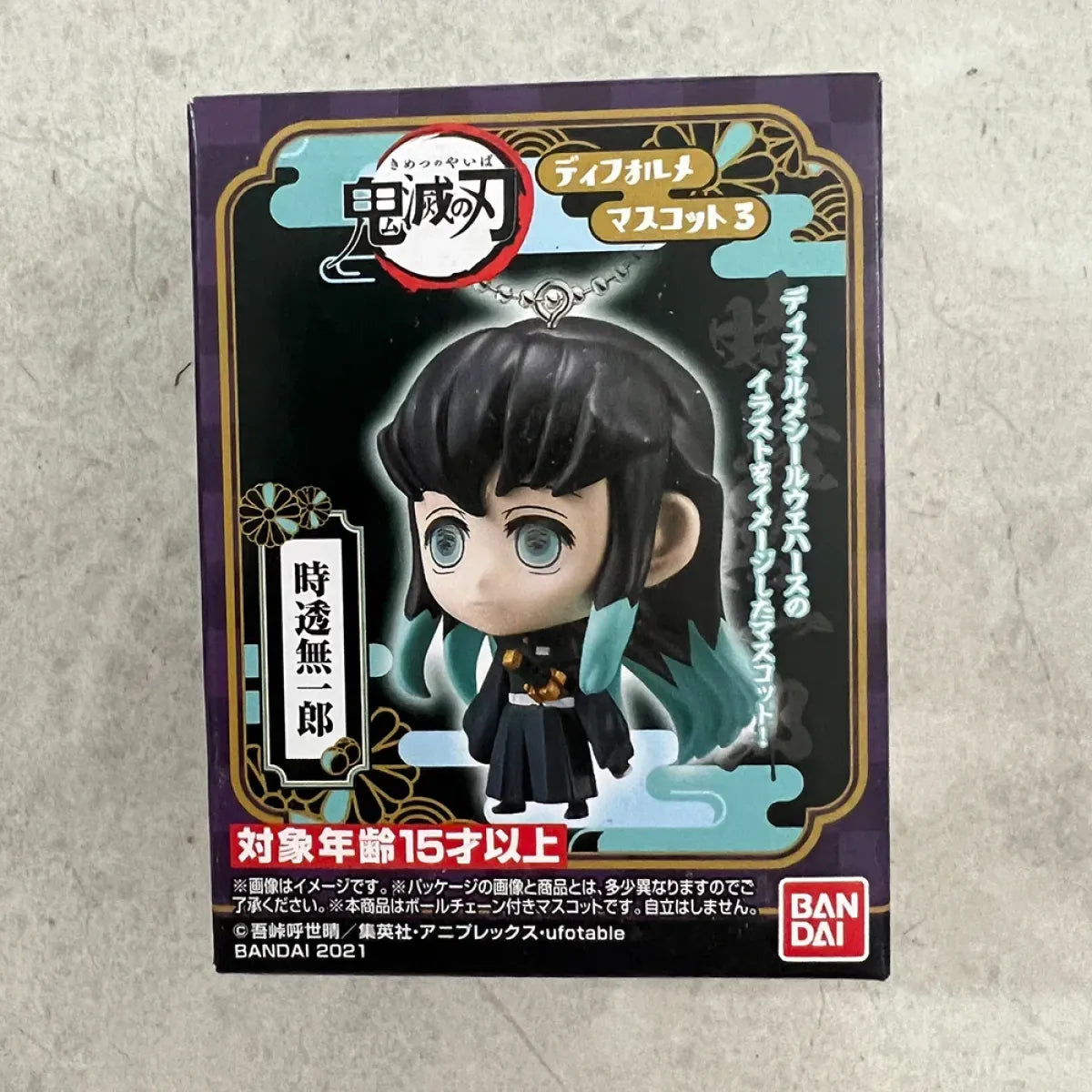 BANDAI Demon Slayer Chibi Figures – 4CM Keychain Set - Anime - Figures - 9