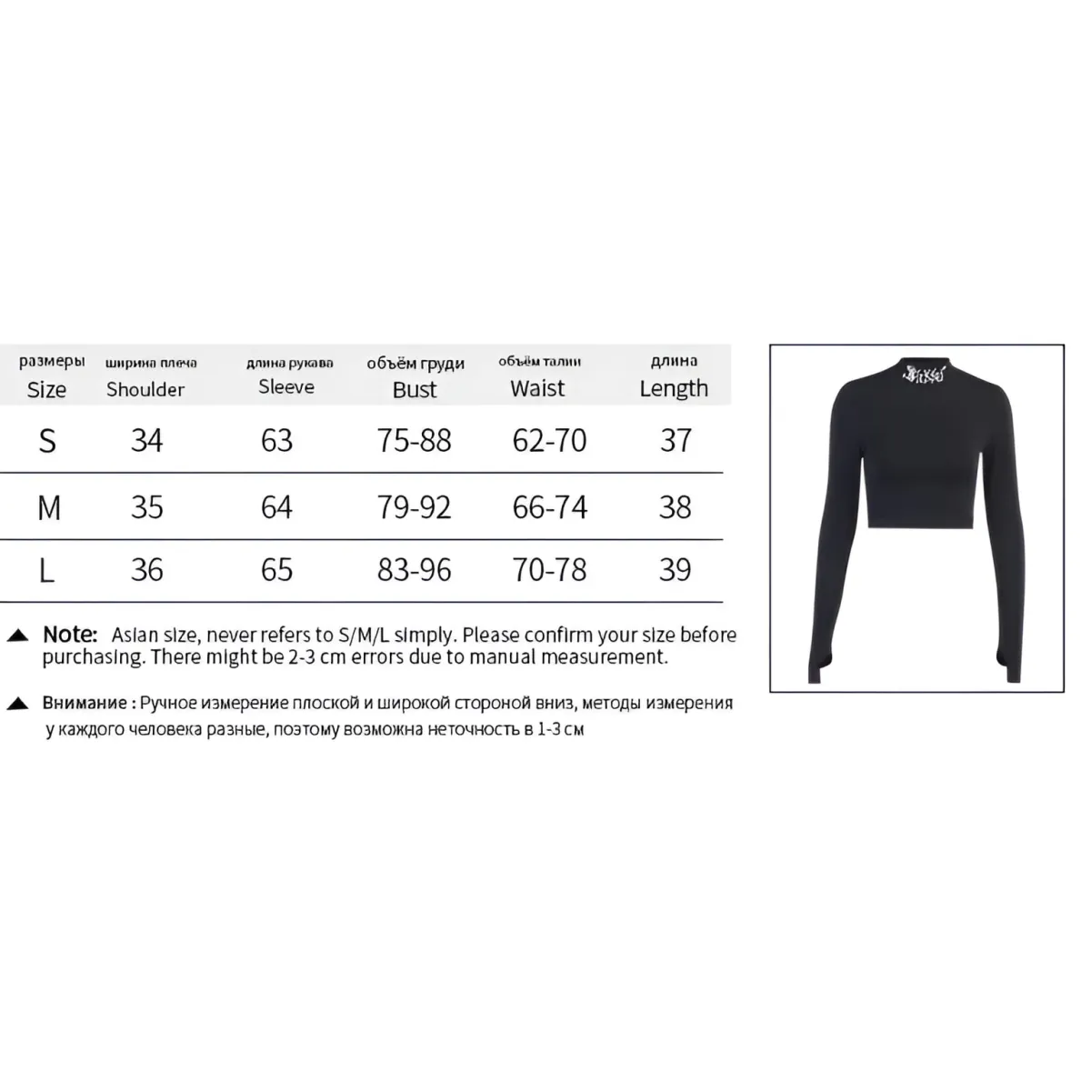 ’Blessed’ Goth Crop Top - T-Shirts - Long - Round - 7