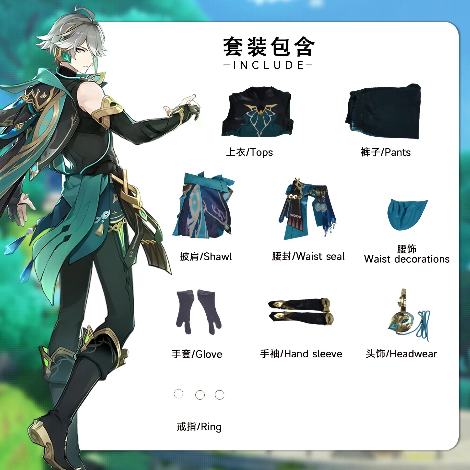 Alhaitham Cosplay Costume - Genshin Impact - Only Clothes / XS - Bottoms - Costumes - 6 - 2024