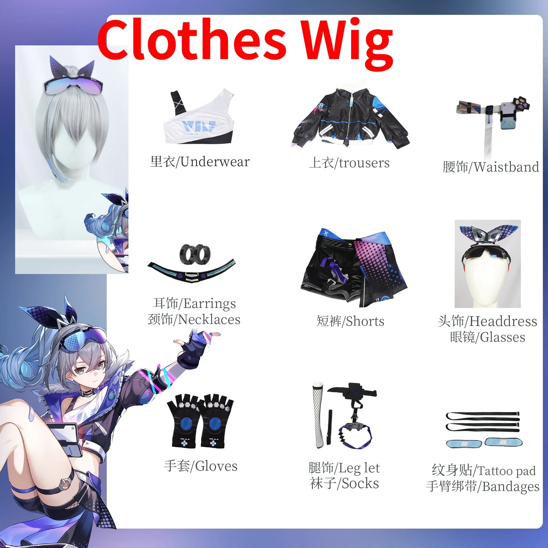 Honkai Star Rail Silver Wolf Cosplay Costume - Clothes Wig Set / XS - Bottoms - Costumes - 7 - 2024
