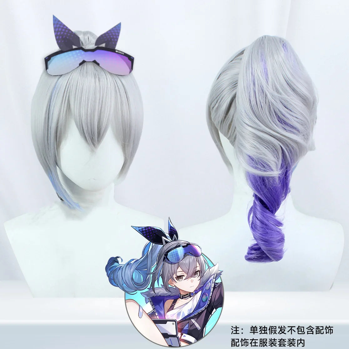 Honkai Star Rail Silver Wolf Cosplay Costume - Only Wig / XS - Bottoms - Costumes - 5 - 2024