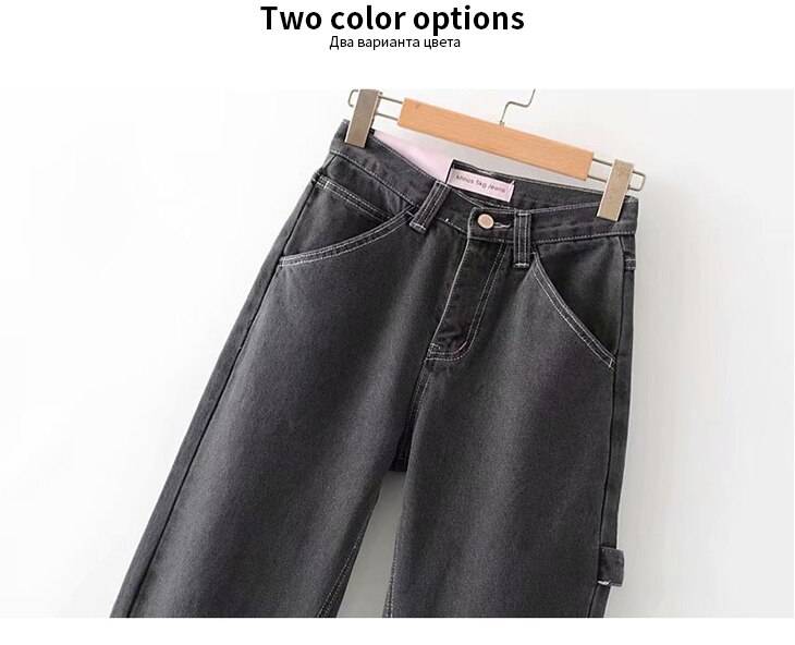 Loose High Waist Jeans - Bottoms - Shirts & Tops - 15 - 2024