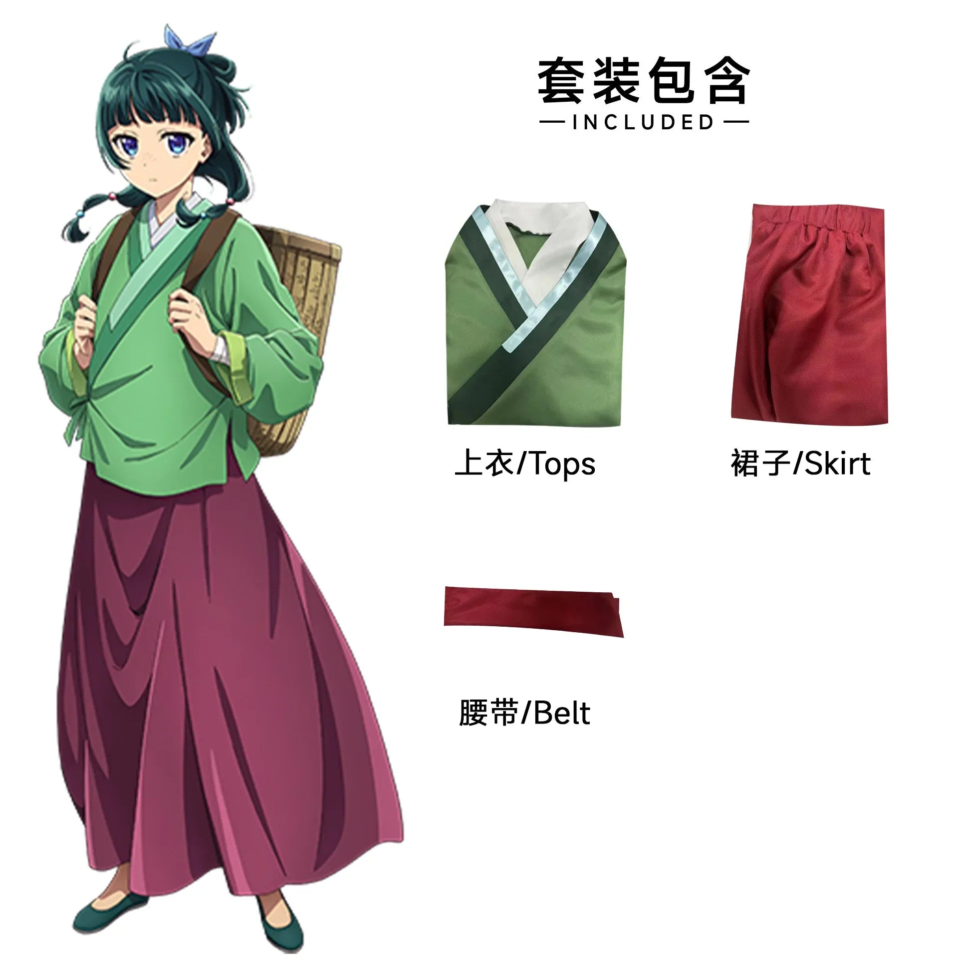 Maomao Cosplay Costume - The Apothecary Diaries - Clothes / XS - Bottoms - Costumes - 6 - 2024