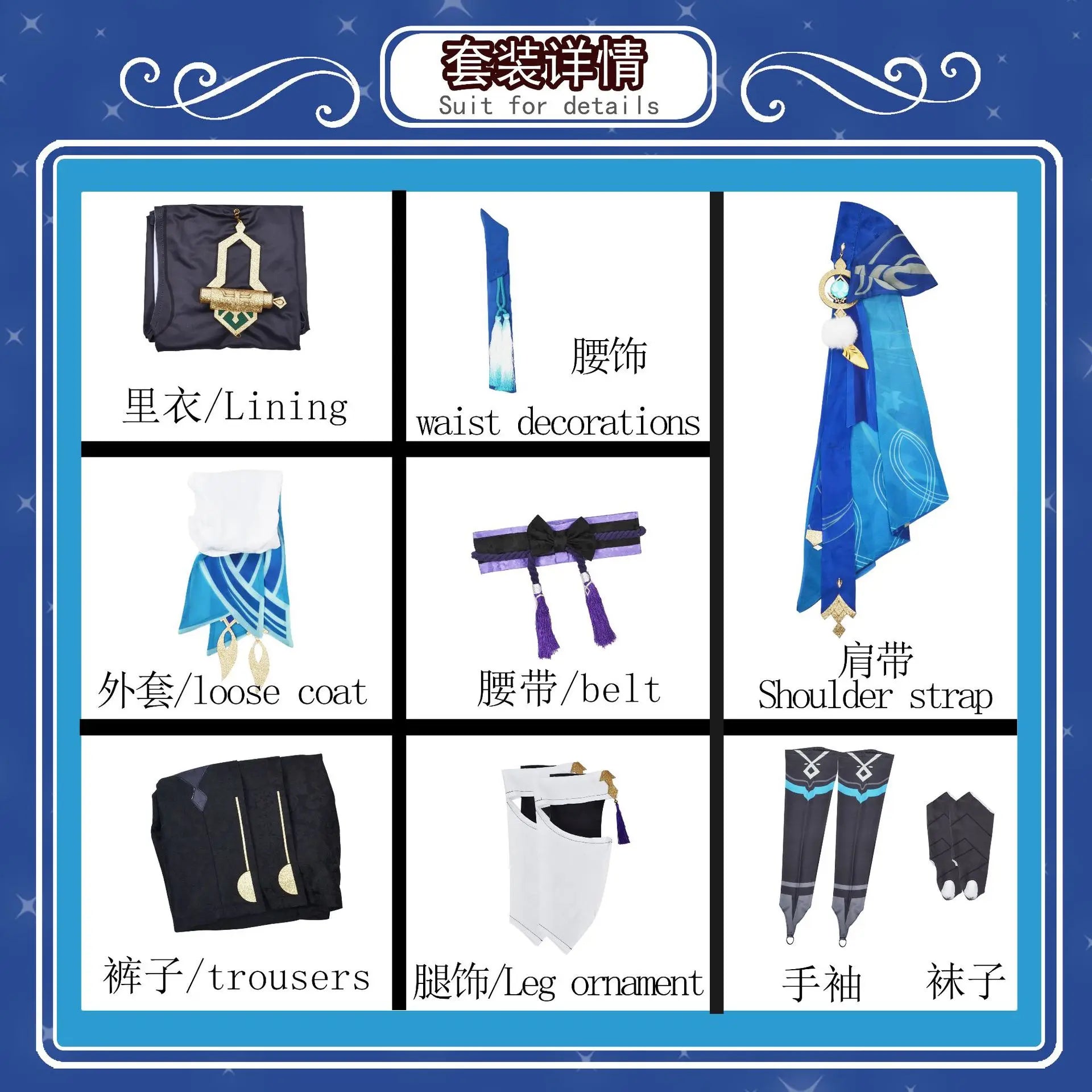 Scaramouche Cosplay Costume - Genshin Impact - Bottoms - Costumes - 4 - 2024