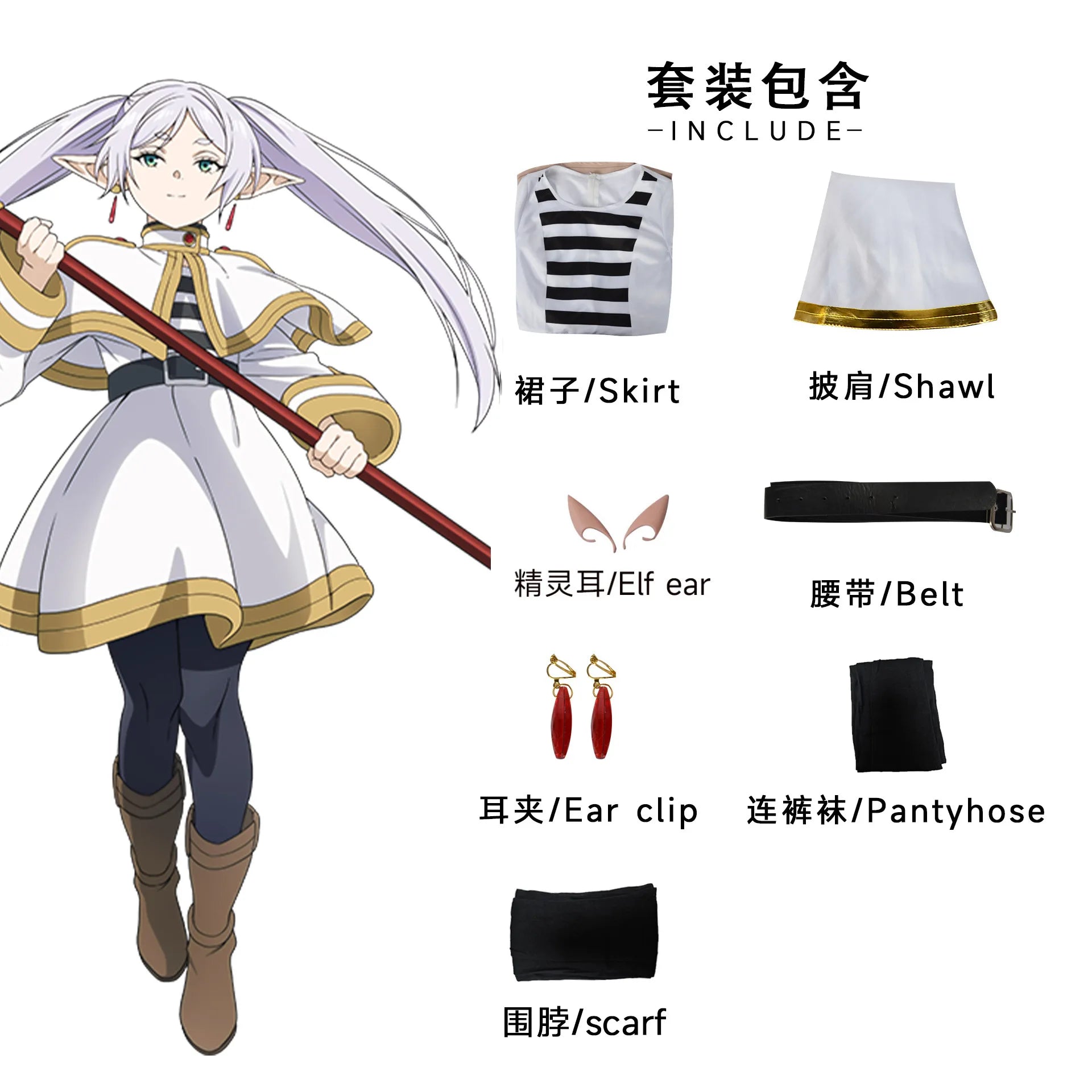 Sousou No Frieren Cosplay Costume - clothes / XS - Bottoms - Costumes - 5 - 2024