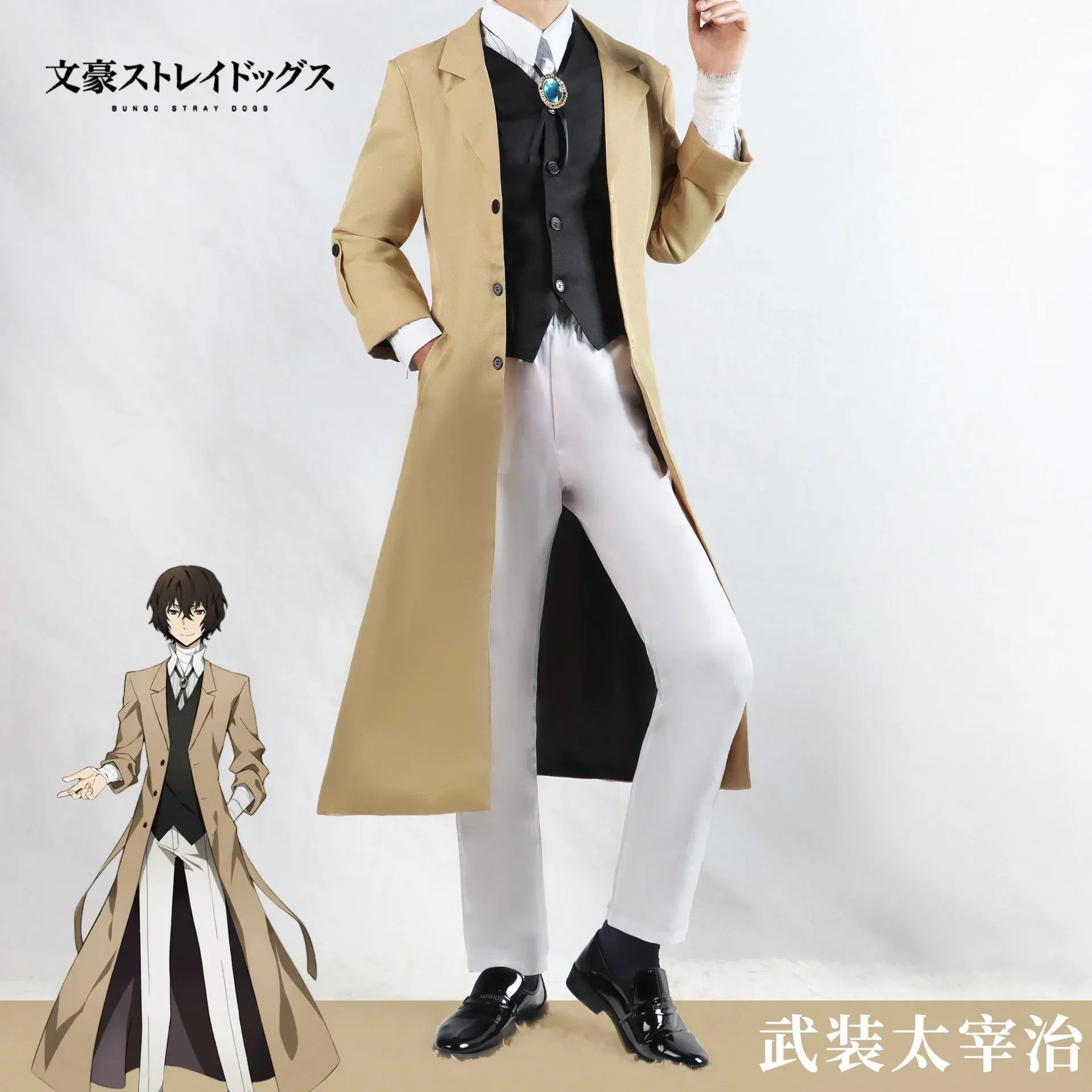 Bungo Stray Dogs Dazai Osamu Cosplay - Cosplay - Costumes & Accessories - 5 - 2024