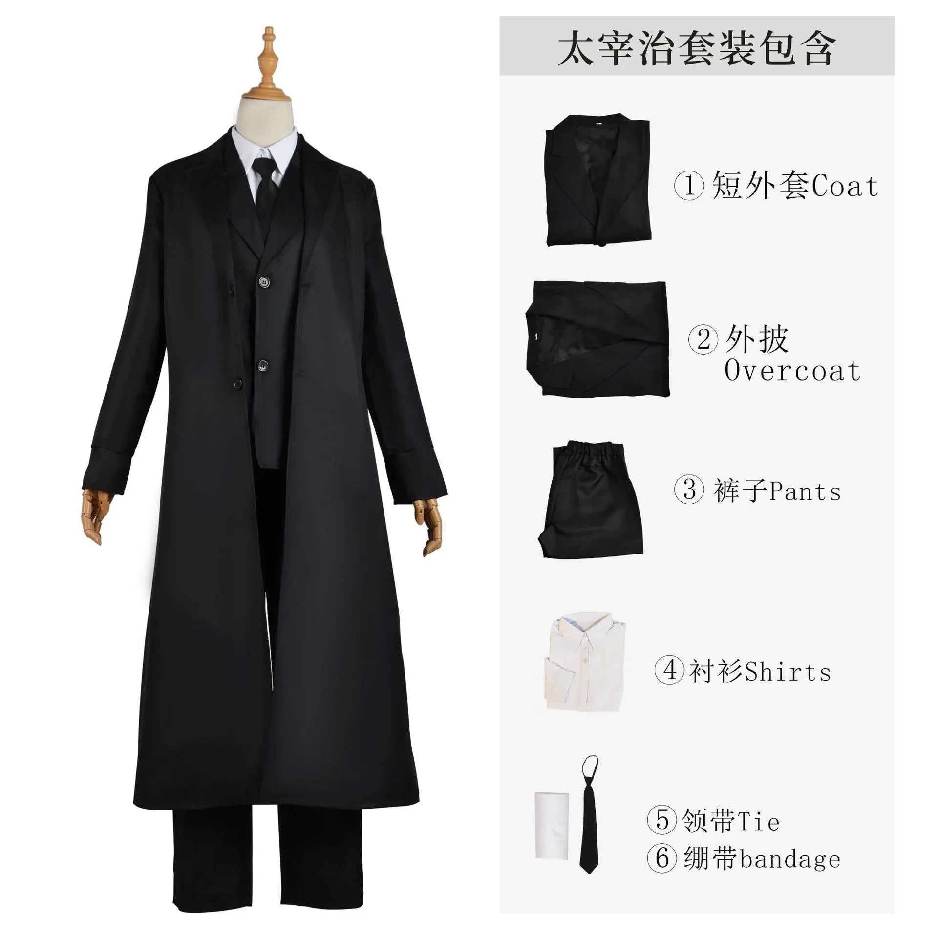 Bungo Stray Dogs Dazai Osamu Cosplay - Only Clothes1 / S - Cosplay - Costumes & Accessories - 7 - 2024