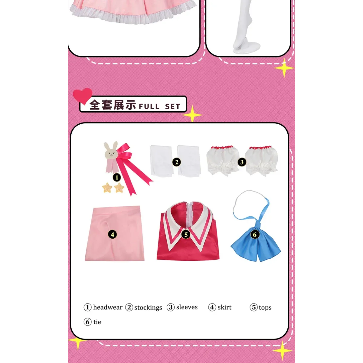 Ai Hoshino Idol Cosplay Dress with Bunny Hairpin - All Dresses - Cosplay - 2