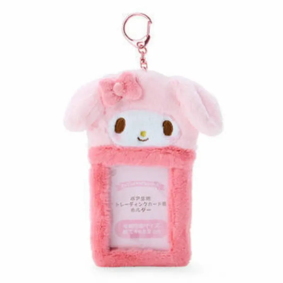 Sanrio Plush ID Card Holder Keychain Set - Harajuku Style - Accessories - 4