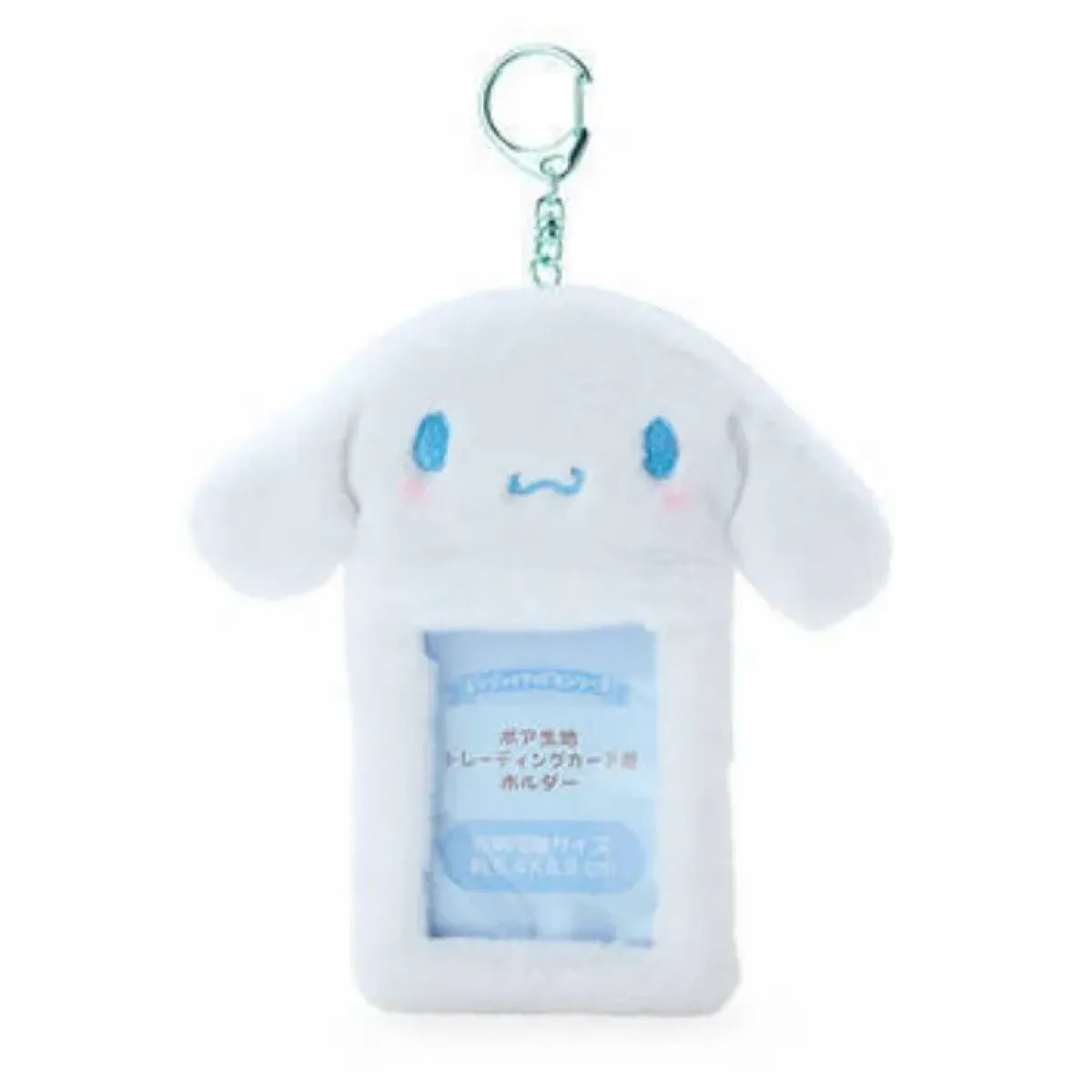 Sanrio Plush ID Card Holder Keychain Set - Harajuku Style - Accessories - 5