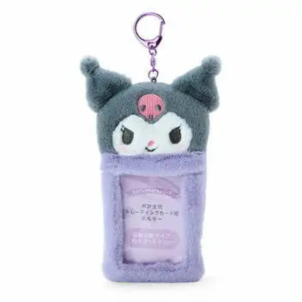 Sanrio PomPomPurin Plush ID Card Holder Keychain - Harajuku Style - Stationary & More - 9