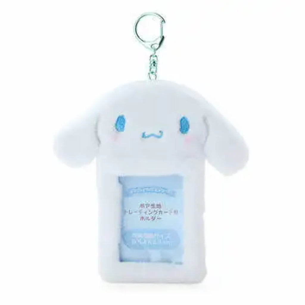 Sanrio PomPomPurin Plush ID Card Holder Keychain - Harajuku Style - Stationary & More - 8
