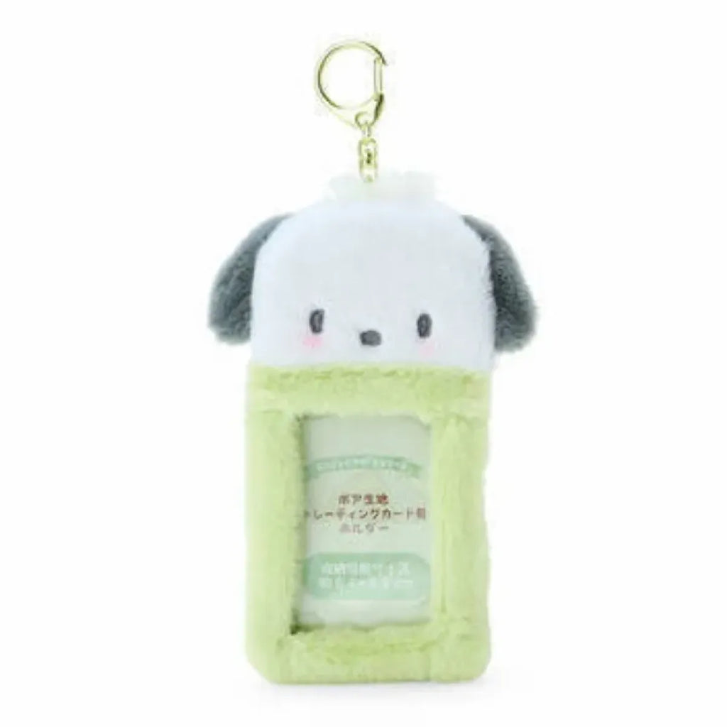 Sanrio PomPomPurin Plush ID Card Holder Keychain - Harajuku Style - Stationary & More - 6