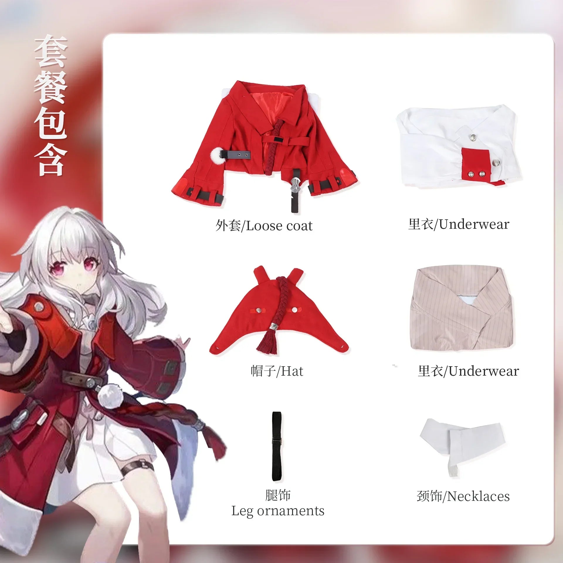 Honkai: Star Rail Clara Cosplay Costume - Clothing / XS / Other - Dresses - Costumes - 7 - 2024