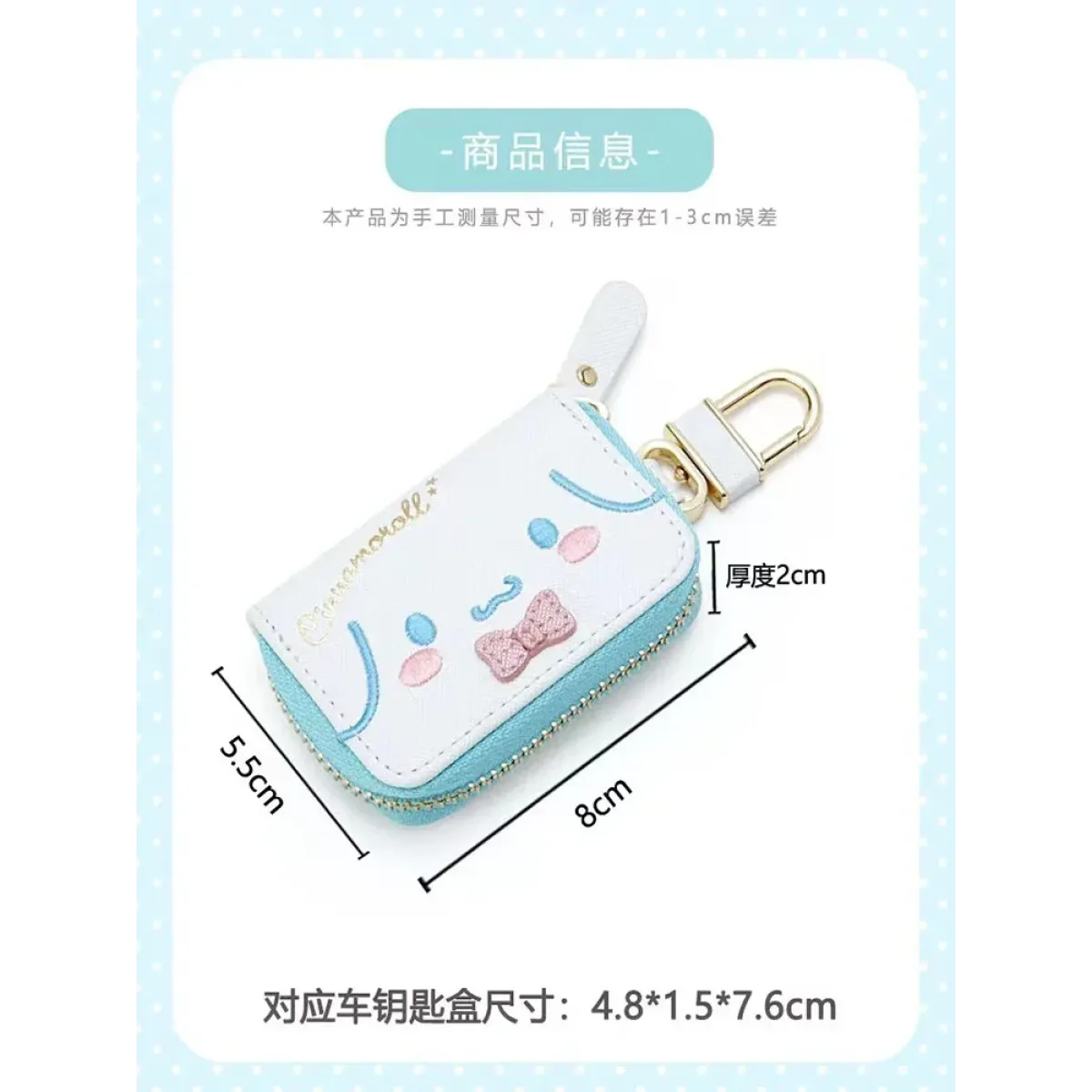 Sanrio Kawaii Key Case Coin Purse - Purses - Pouch / Makeup Bag - 3