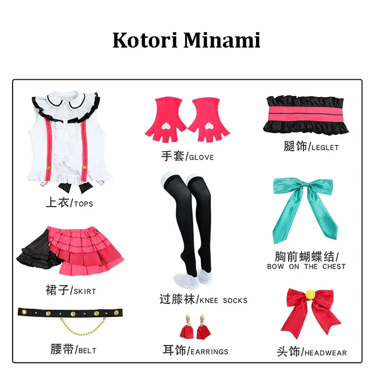 LoveLive Idol Stage Cosplay Costume Set - Dresses - Cosplay - 2