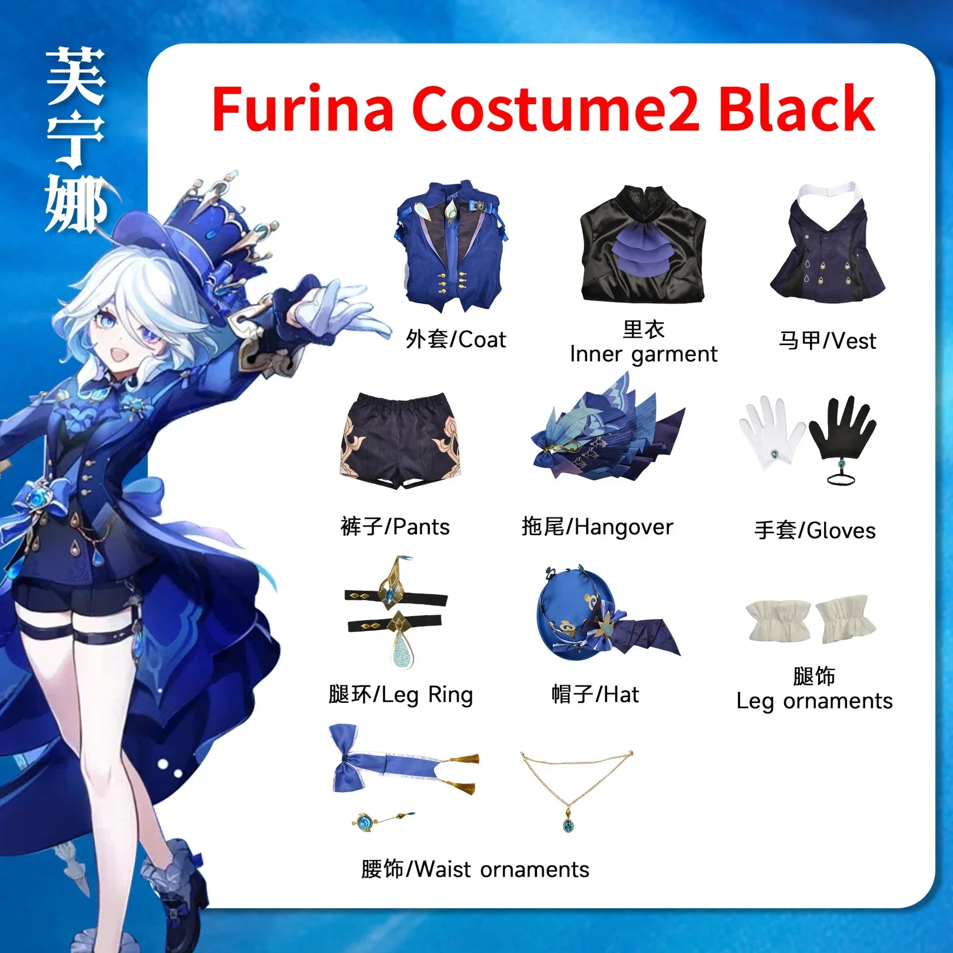Fontaine Furina Focalors Cosplay - Only Costume2 / XS - Cosplay - Costumes - 9 - 2024