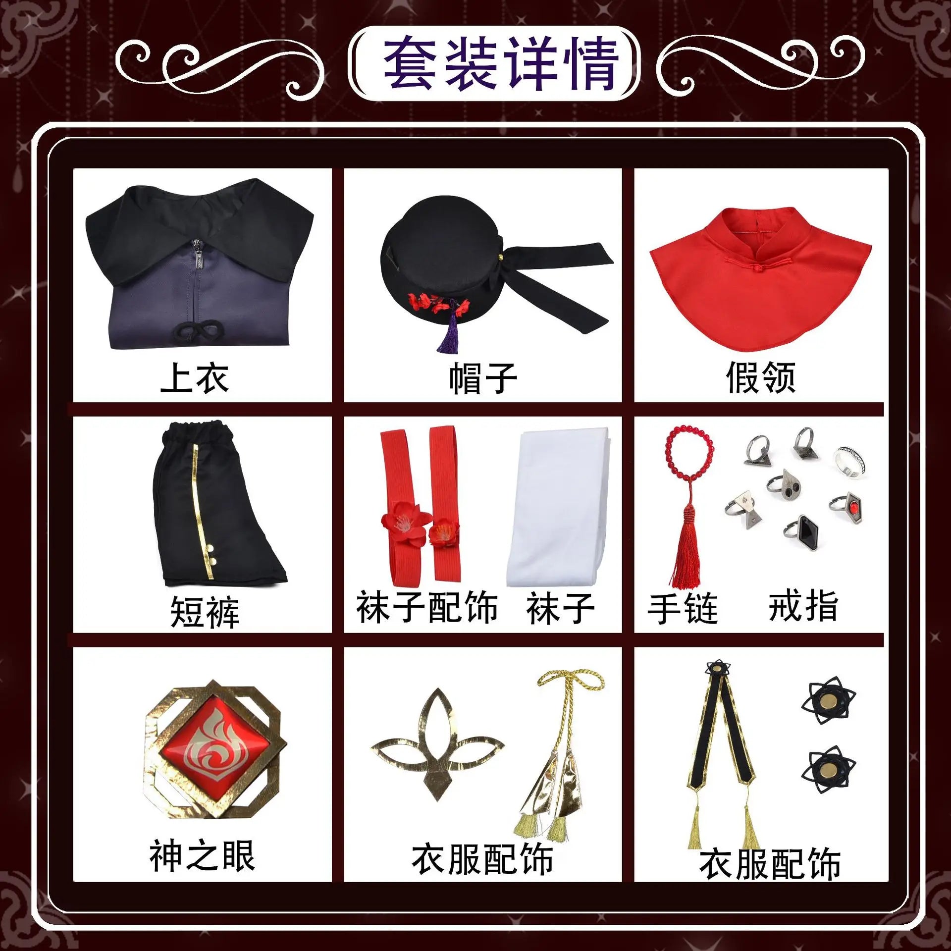 Genshin Impact Hutao Cosplay - clothes / XS / Genshin Impact - Cosplay - Costumes - 5 - 2024