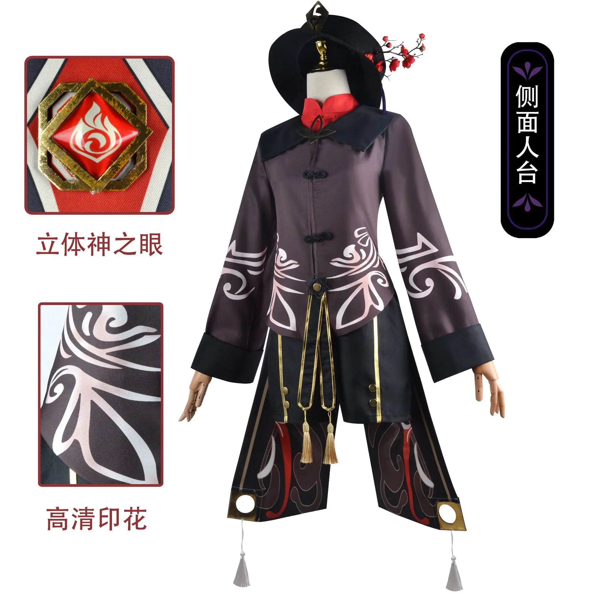 Genshin Impact Hutao Cosplay - Cosplay - Costumes - 2 - 2024
