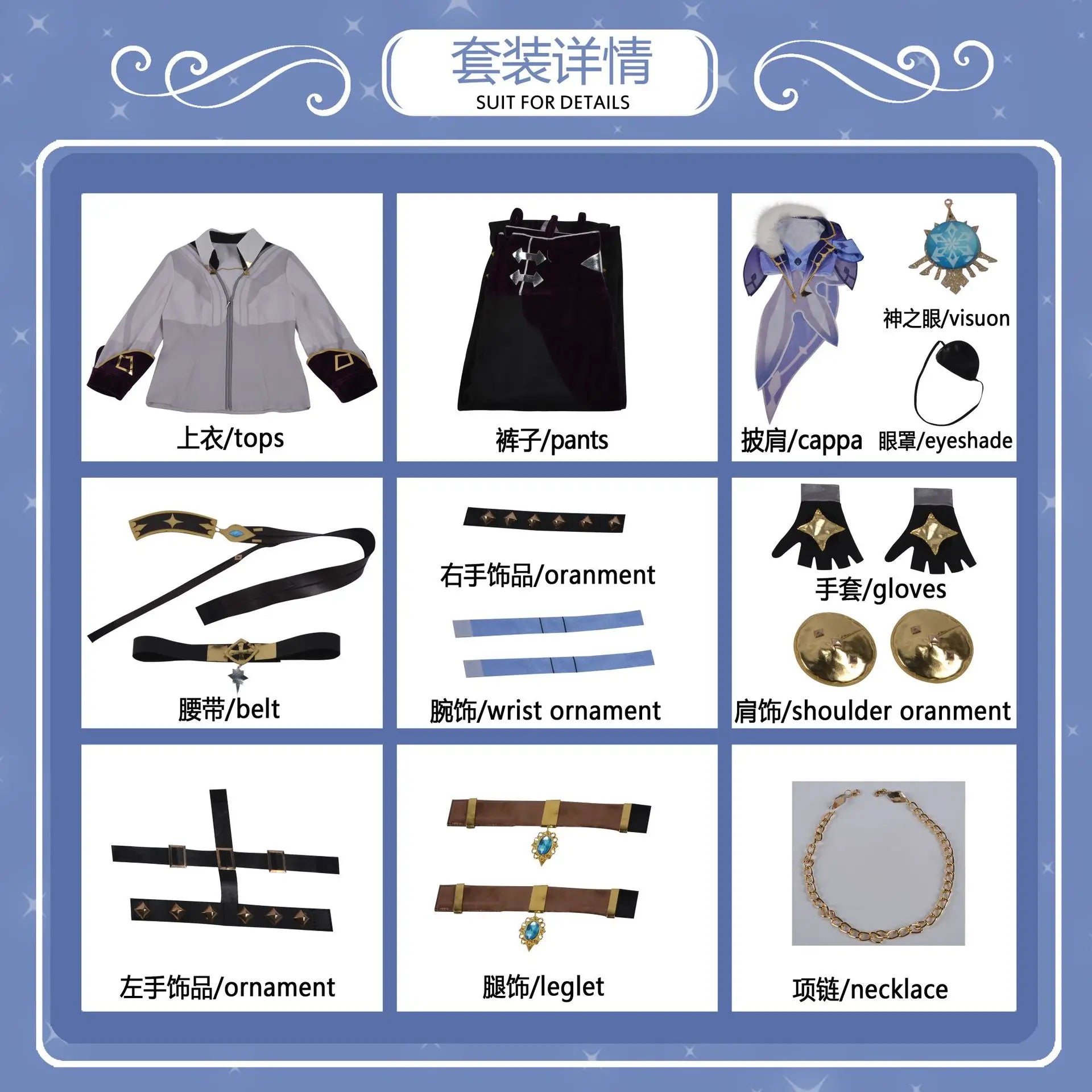 Genshin Impact Kaeya Cosplay - Clothing / XS / Genshin Impact - Cosplay - Costumes - 6 - 2024