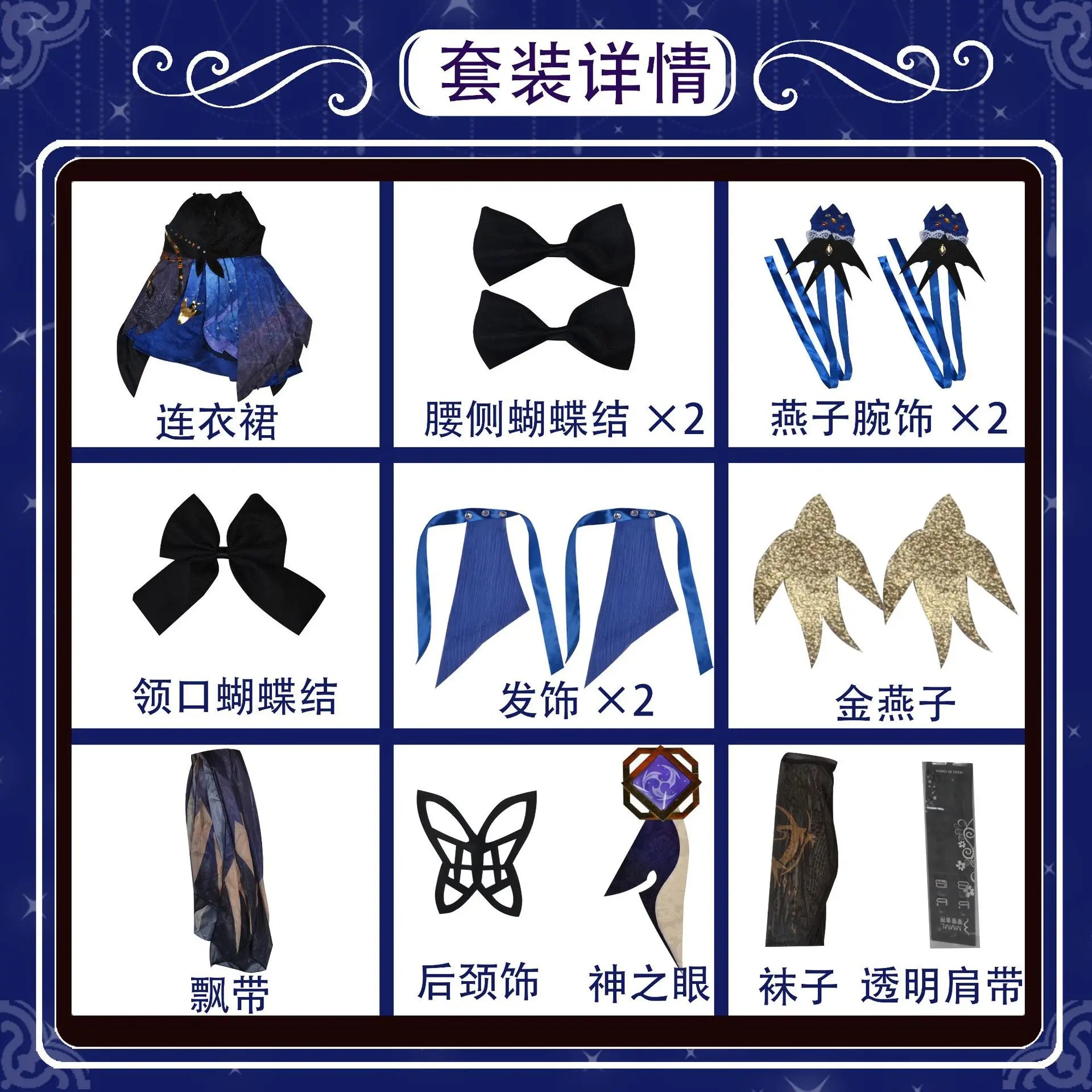 Genshin Impact Keqing New Skin Cosplay - Cosplay - Costumes - 4 - 2024