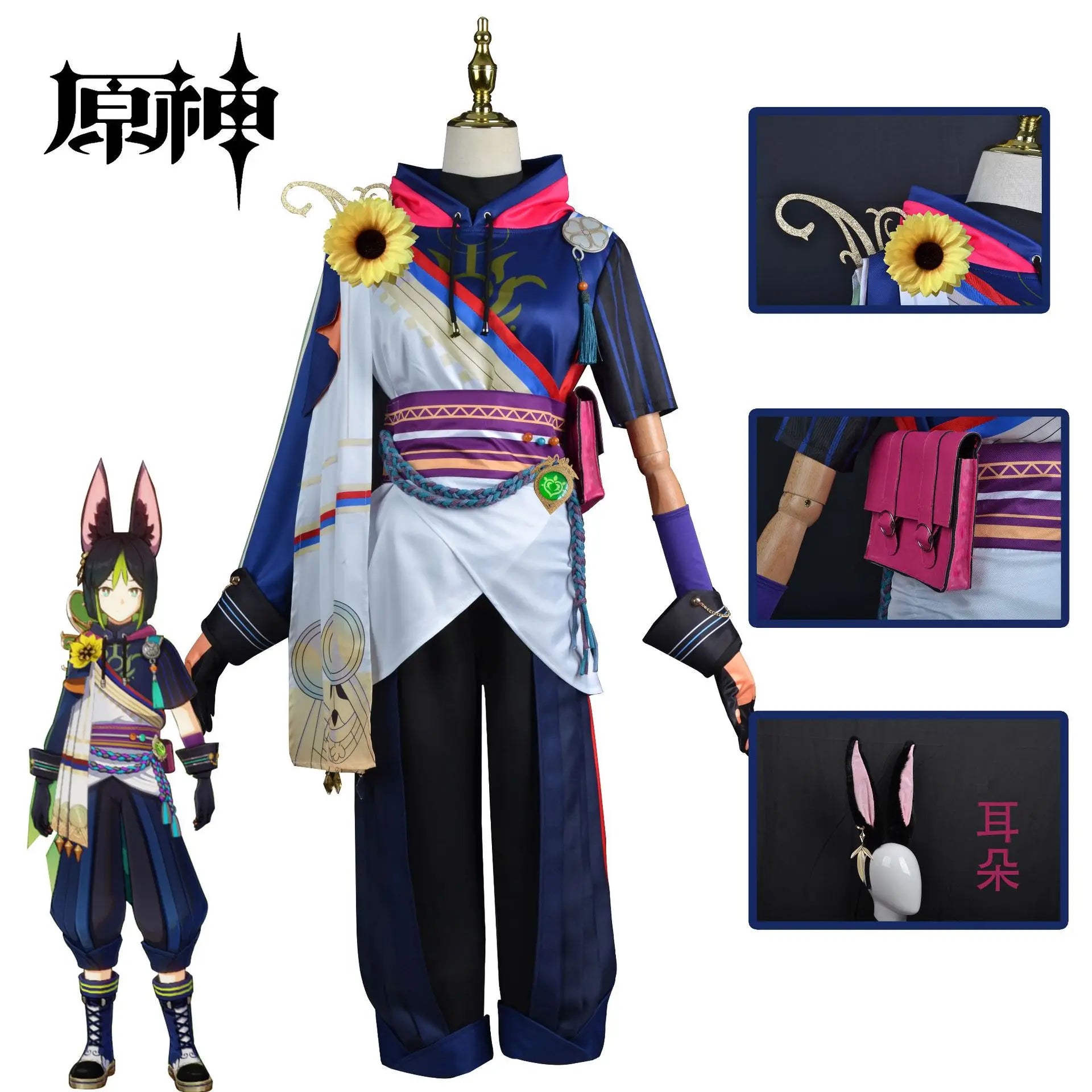 Genshin Impact Sumeru Tighnari Cosplay - Cosplay - Costumes & Accessories - 2 - 2024