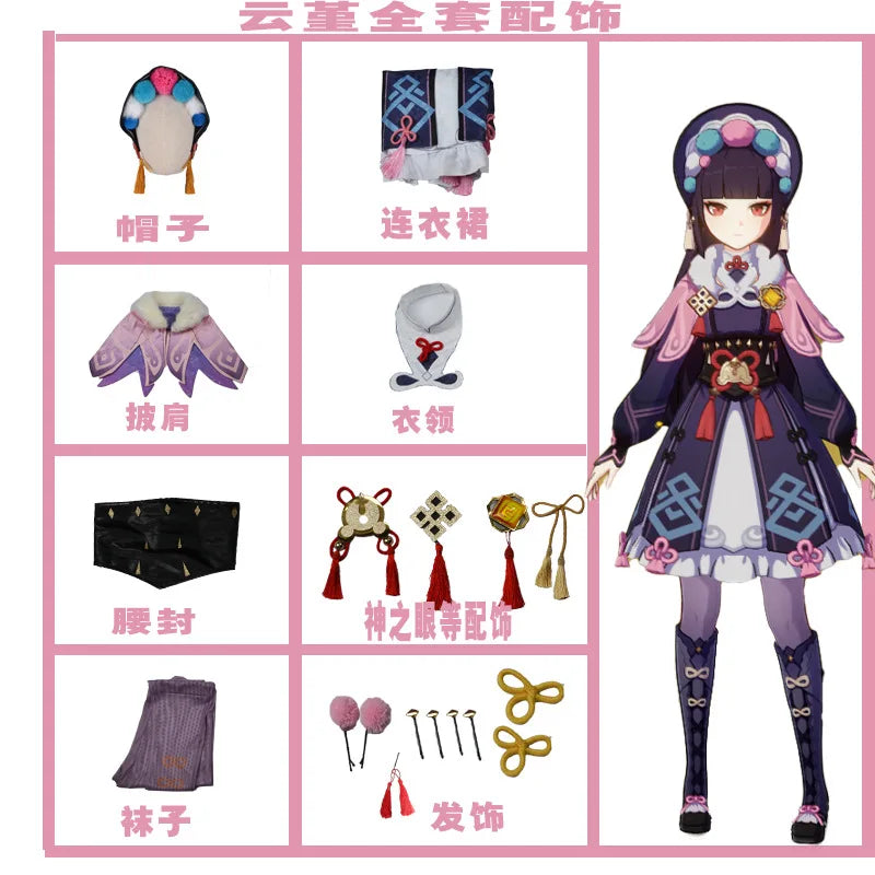 Genshin Impact Yunjin Cosplay - Clothing / XS / Genshin Impac - Cosplay - Costumes - 6 - 2024