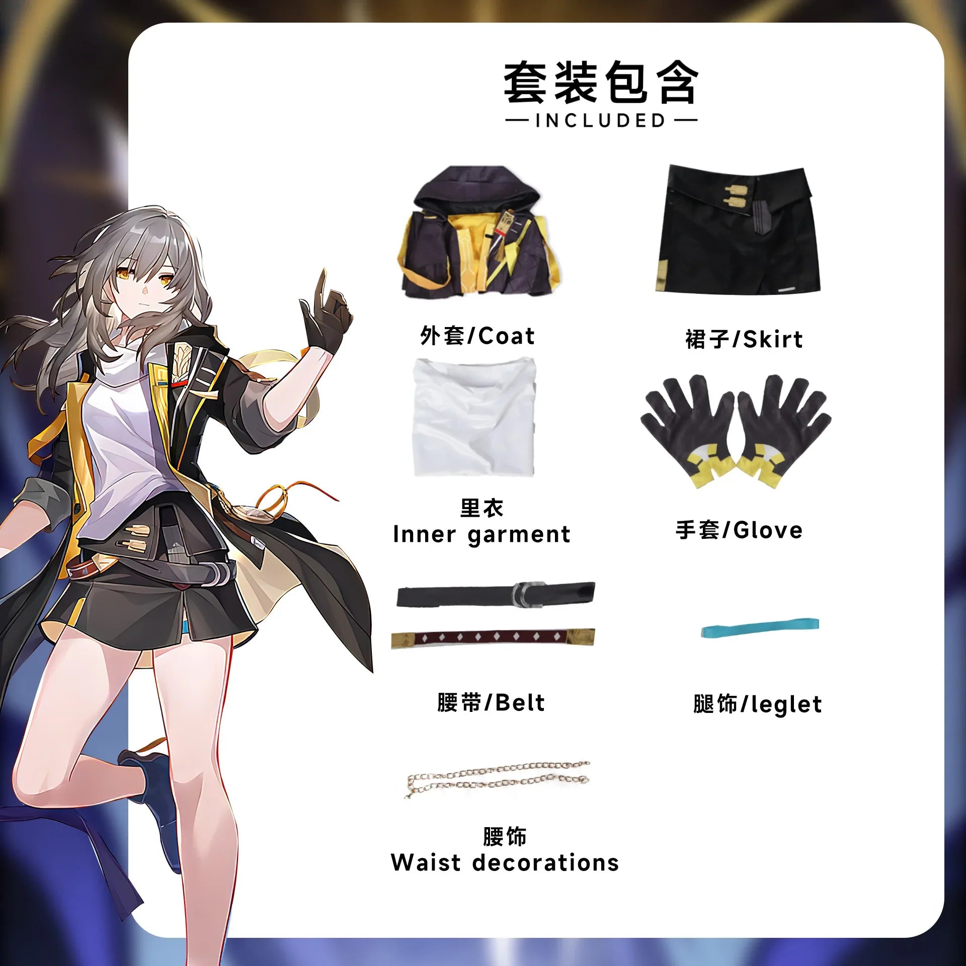 Honkai: Star Rail Trailblazer Cosplay - Clothing / XS / Other - Cosplay - Costumes - 7 - 2024