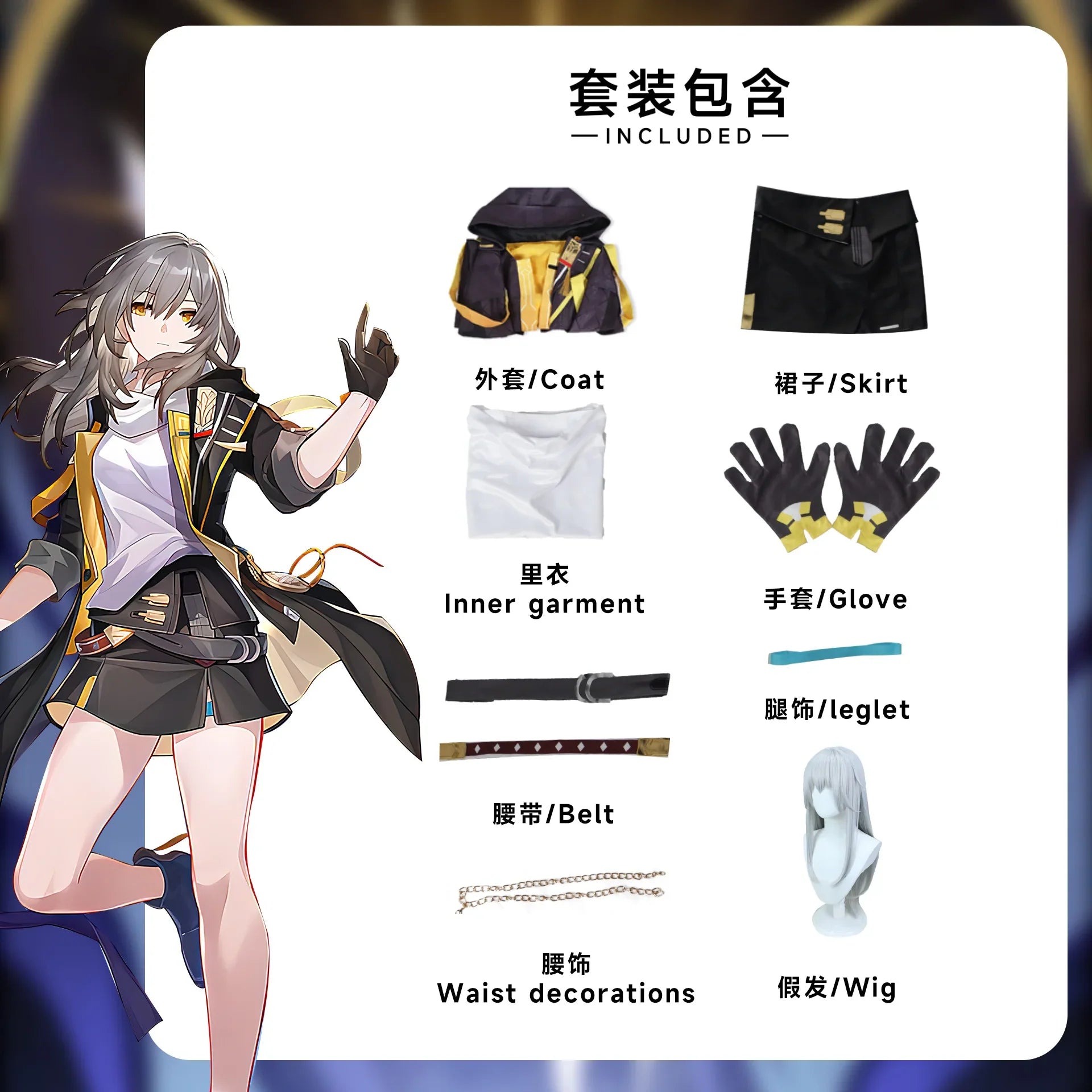 Honkai: Star Rail Trailblazer Cosplay - Clothing wig set / XS / Other - Cosplay - Costumes - 9 - 2024