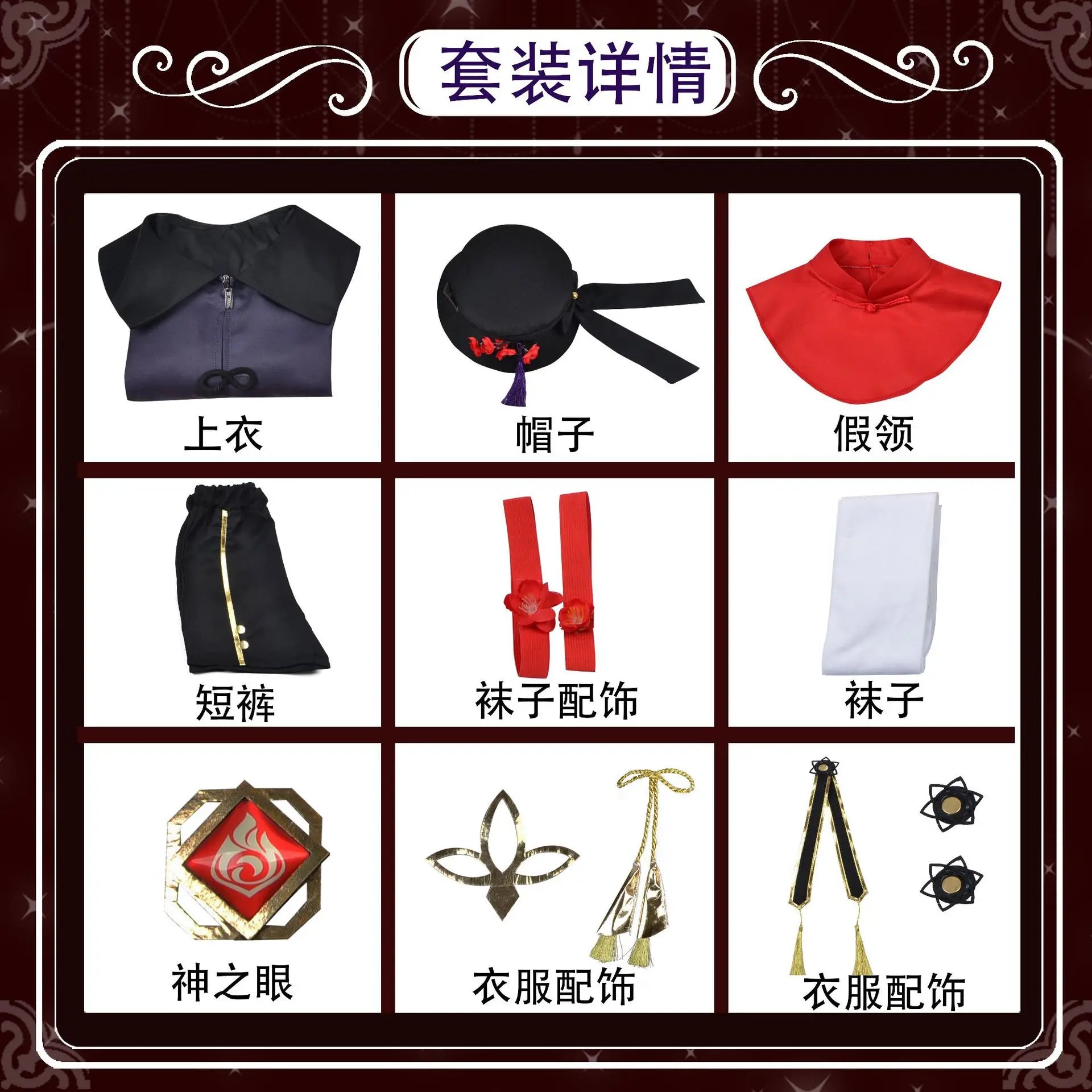 Hu Tao: Genshin Impact Hutao Cosplay - clothes / XS - Cosplay - Costumes - 6 - 2024